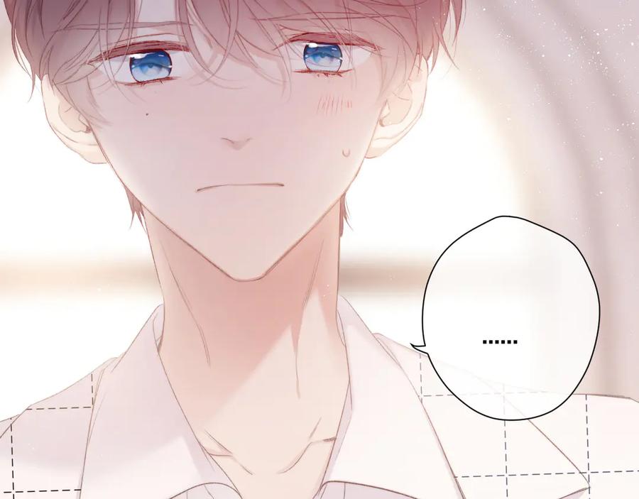 《保护我方大大》第53话 烟火下的告白 第58页