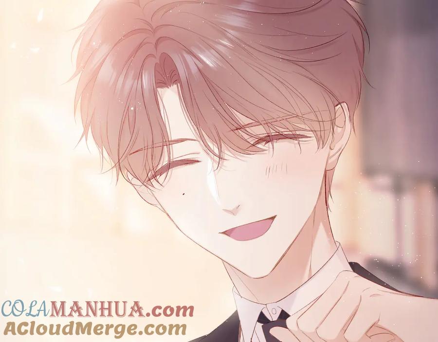 《保护我方大大》第53话 烟火下的告白 第105页
