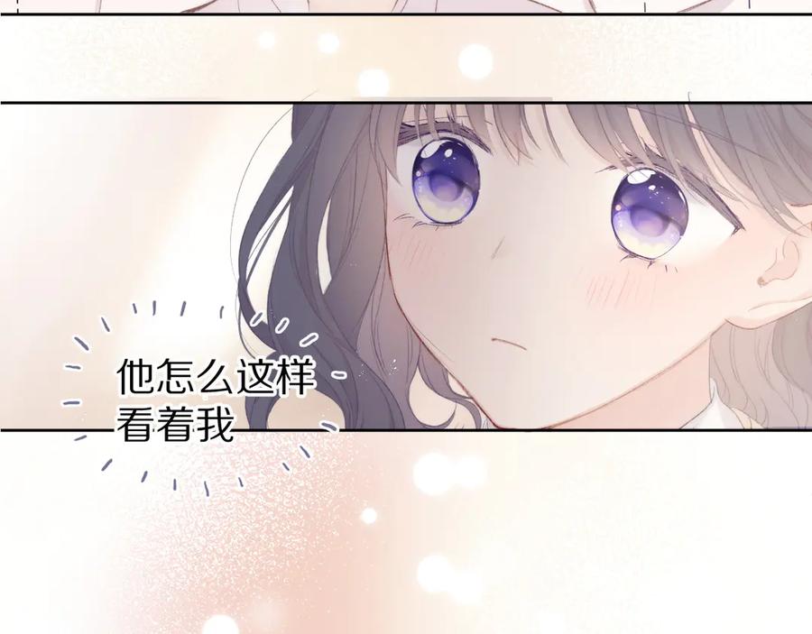 《保护我方大大》第53话 烟火下的告白 第59页