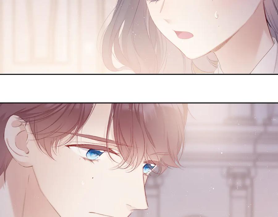 《保护我方大大》第53话 烟火下的告白 第15页