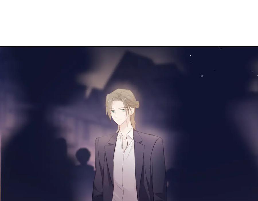 《保护我方大大》第53话 烟火下的告白 第52页