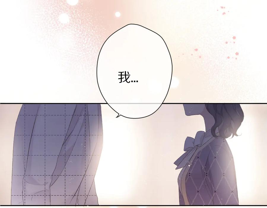 《保护我方大大》第53话 烟火下的告白 第60页