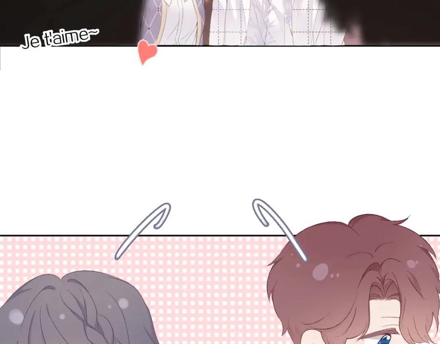《保护我方大大》第53话 烟火下的告白 第71页