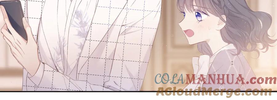《保护我方大大》第53话 烟火下的告白 第17页