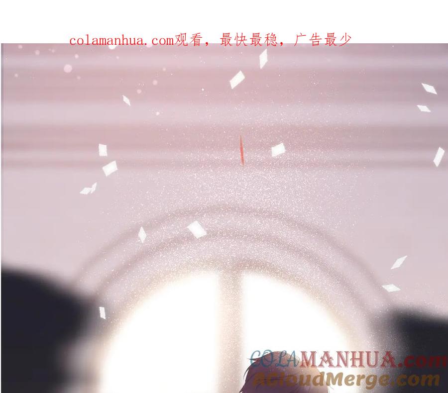 《保护我方大大》第53话 烟火下的告白 第1页