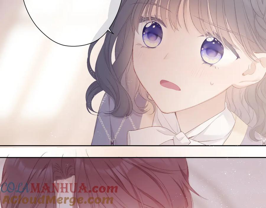 《保护我方大大》第53话 烟火下的告白 第57页