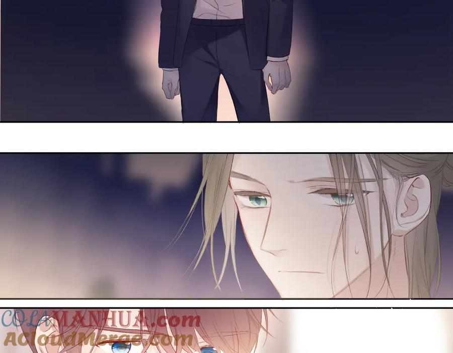 《保护我方大大》第53话 烟火下的告白 第53页