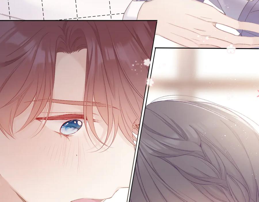《保护我方大大》第53话 烟火下的告白 第43页