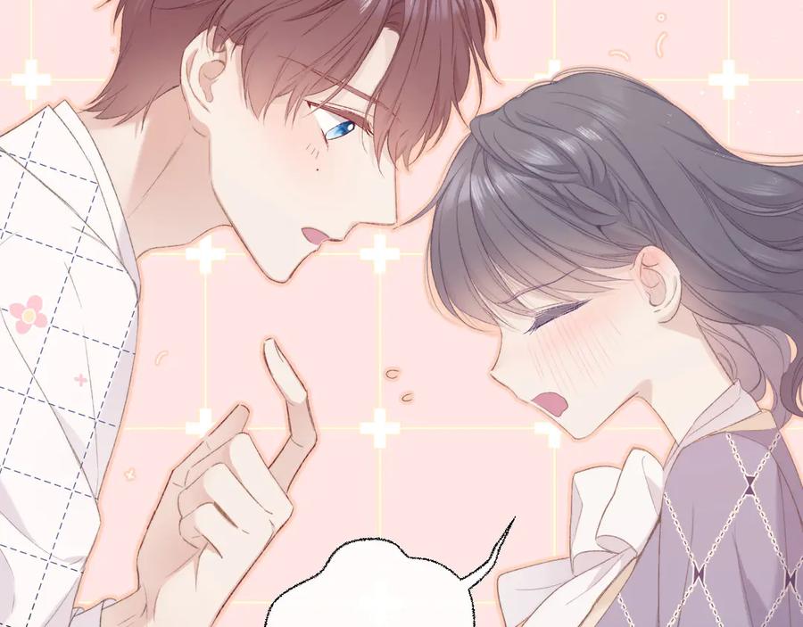 《保护我方大大》第53话 烟火下的告白 第31页