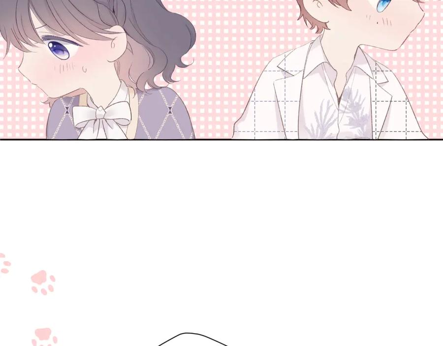 《保护我方大大》第53话 烟火下的告白 第72页