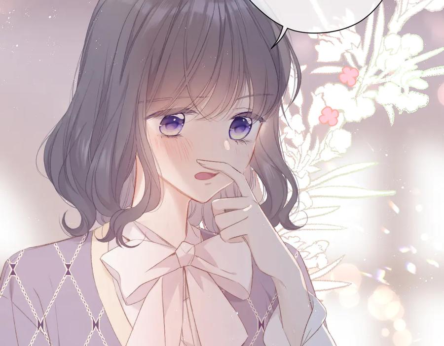 《保护我方大大》第53话 烟火下的告白 第20页