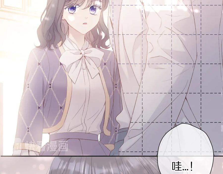 《保护我方大大》第53话 烟火下的告白 第66页