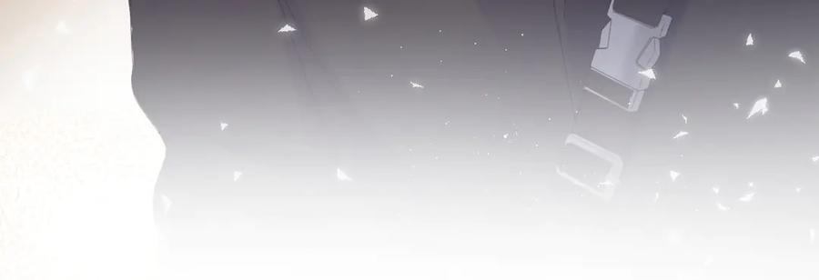 《保护我方大大》第53话 烟火下的告白 第107页