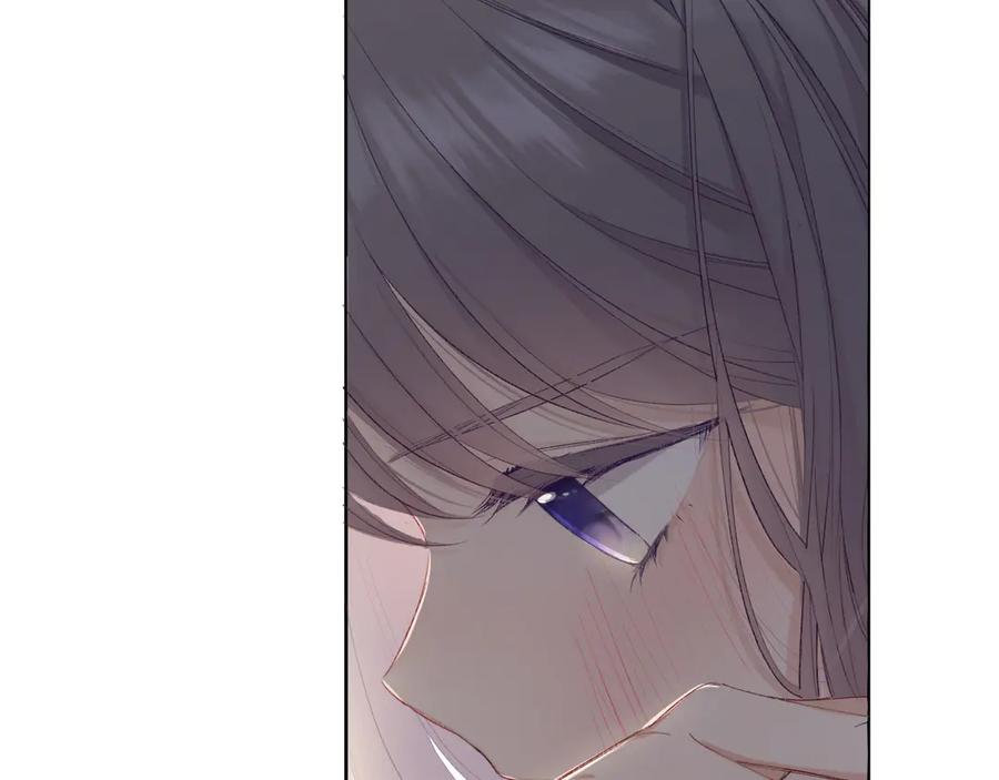 《保护我方大大》第54话 他在发光 第16页