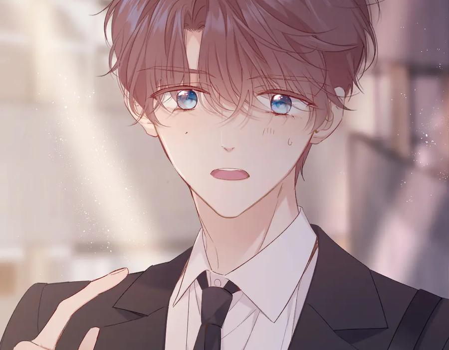 《保护我方大大》第54话 他在发光 第90页