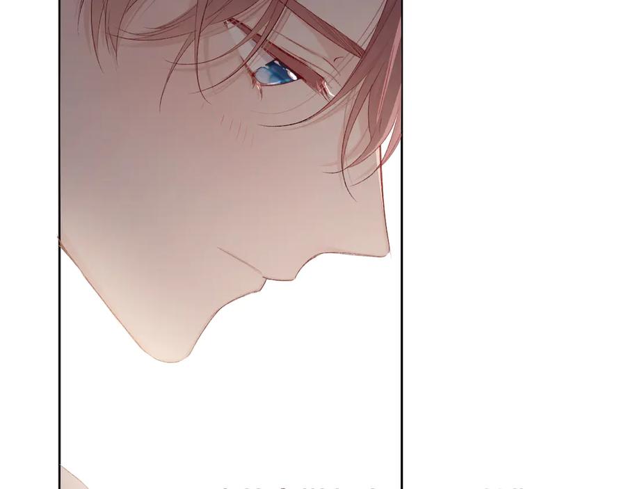 《保护我方大大》第54话 他在发光 第14页