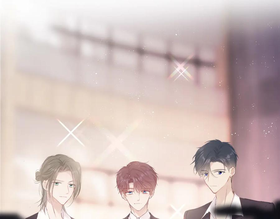 《保护我方大大》第54话 他在发光 第70页