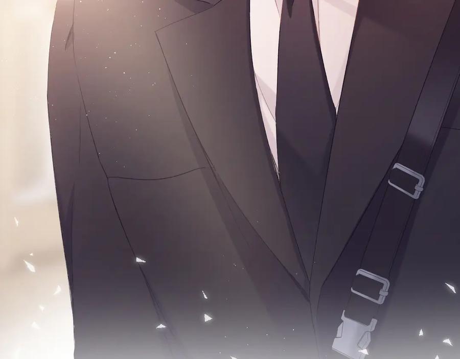 《保护我方大大》第54话 他在发光 第96页