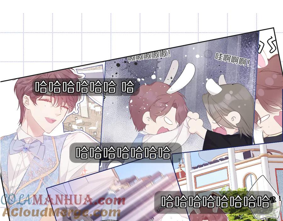《保护我方大大》第54话 他在发光 第37页