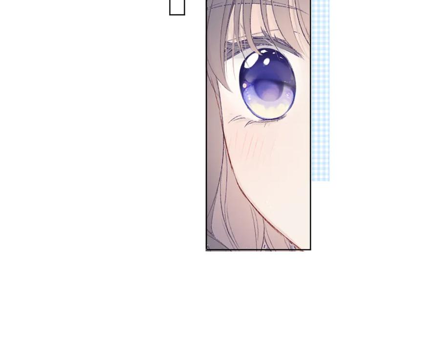 《保护我方大大》第54话 他在发光 第79页