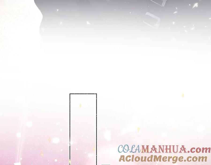 《保护我方大大》第54话 他在发光 第97页