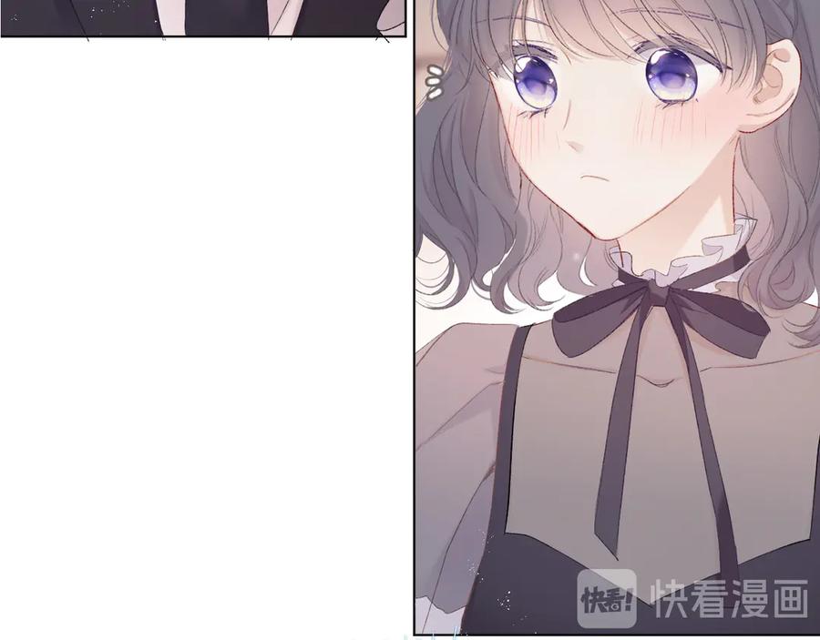 《保护我方大大》第54话 他在发光 第84页