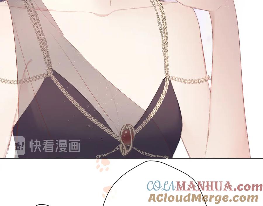 《保护我方大大》第55话 醋意 第73页