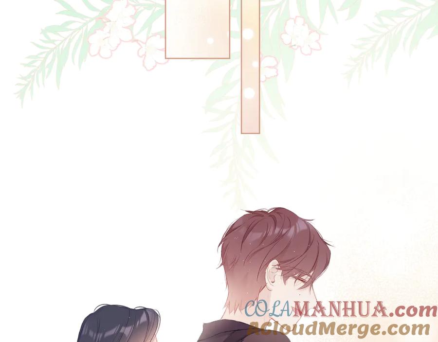 《保护我方大大》第55话 醋意 第77页