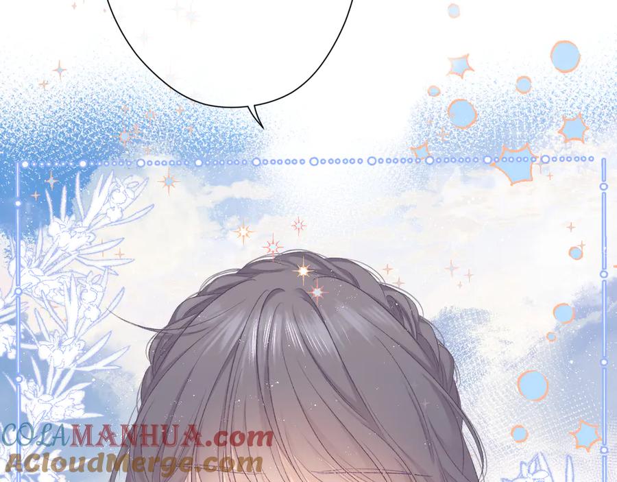 《保护我方大大》第56话 兄弟相认 第5页