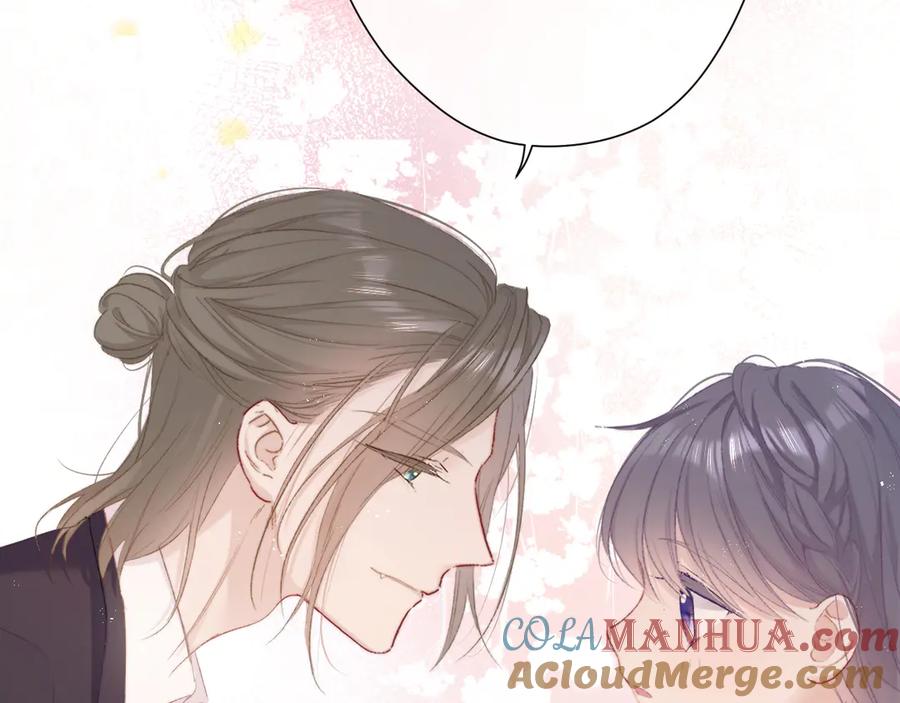 《保护我方大大》第56话 兄弟相认 第57页