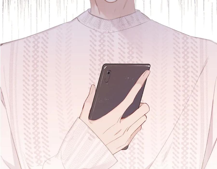 《保护我方大大》第56话 兄弟相认 第79页