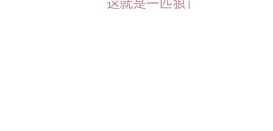 《保护我方大大》小剧场 想你 第26页