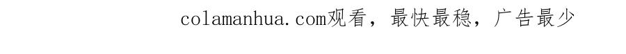 《保护我方大大》小剧场 想你 第30页