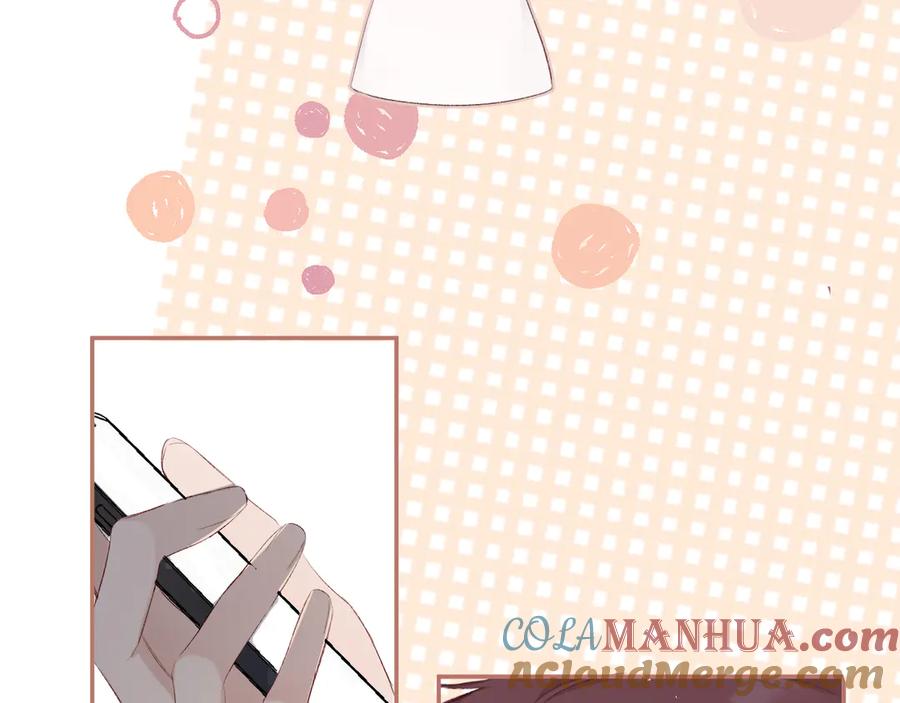 《保护我方大大》第57话 我在！ 第69页