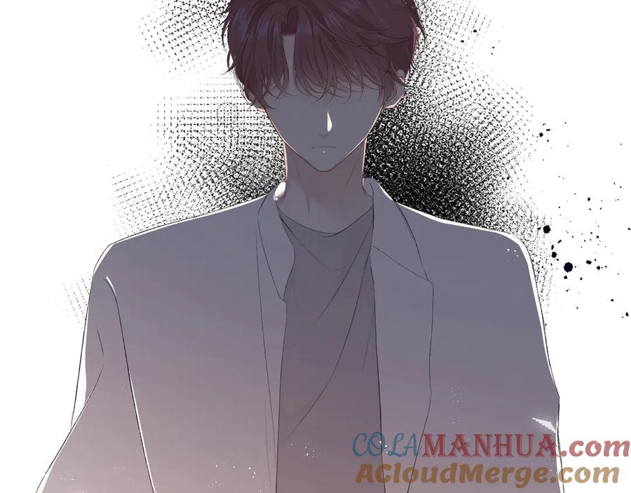 《保护我方大大》第57话 我在！ 第53页