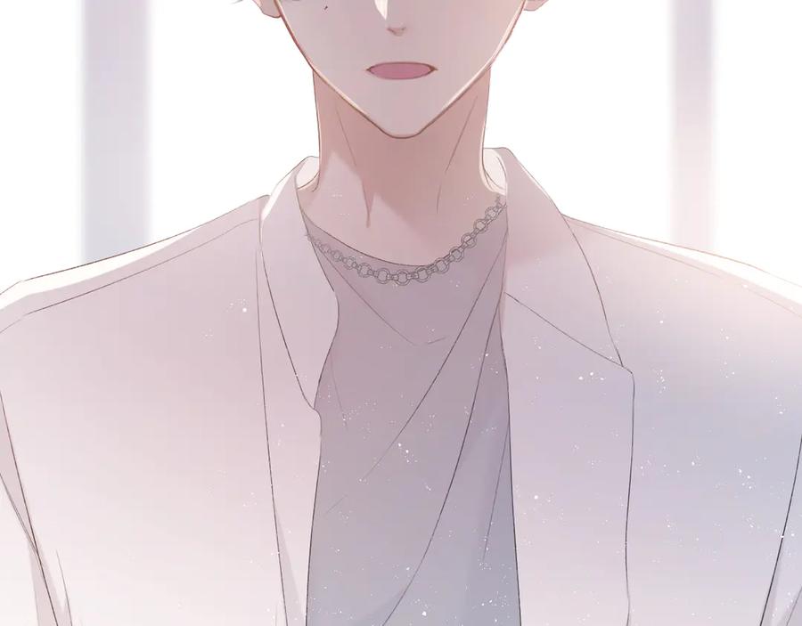 《保护我方大大》第57话 我在！ 第47页