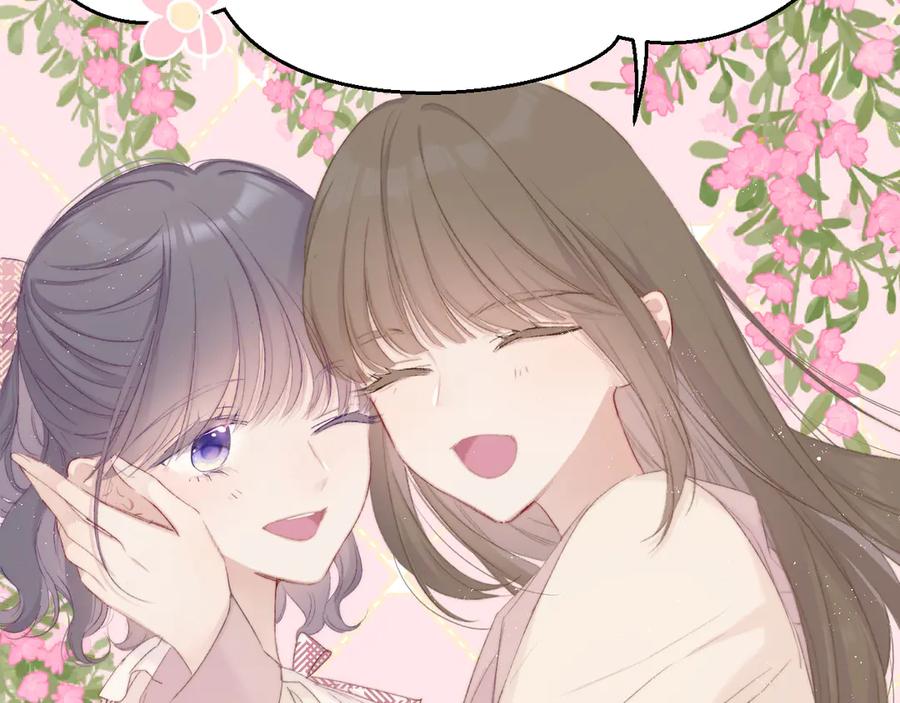 《保护我方大大》第57话 我在！ 第8页