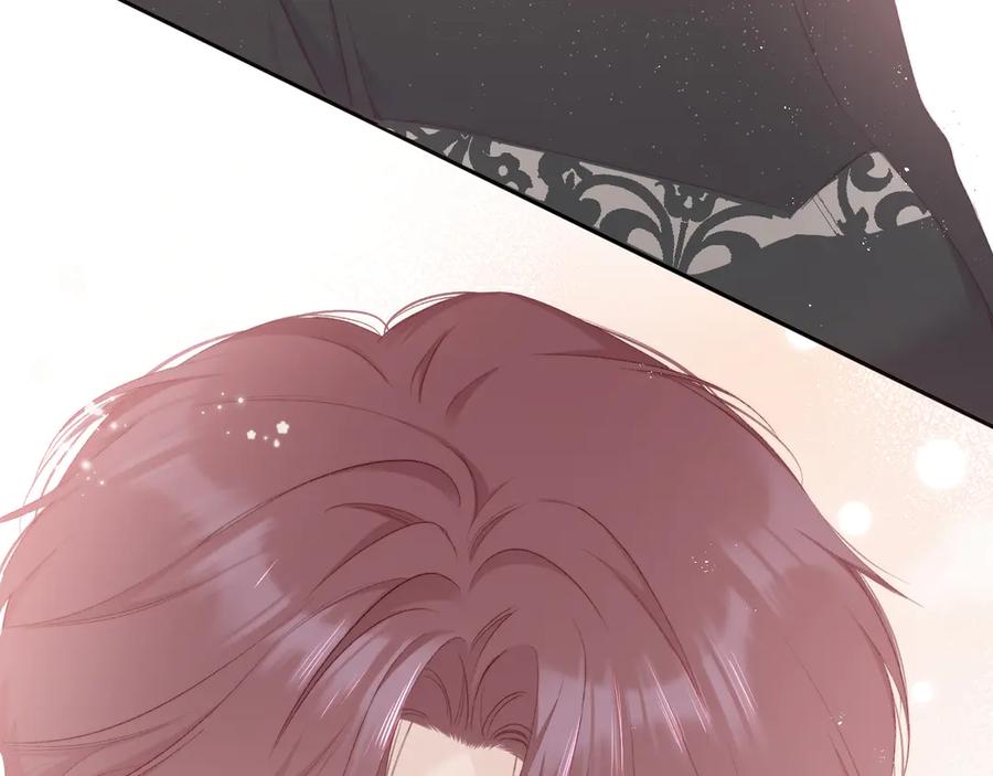 《保护我方大大》第57话 我在！ 第119页