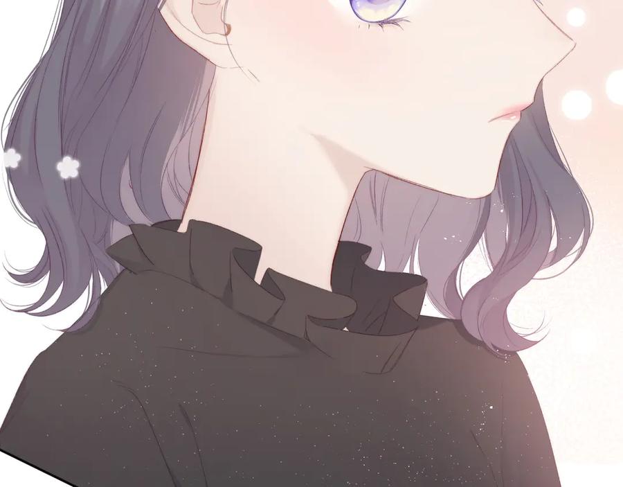 《保护我方大大》第57话 我在！ 第118页