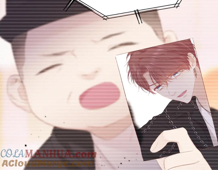 《保护我方大大》第57话 我在！ 第21页