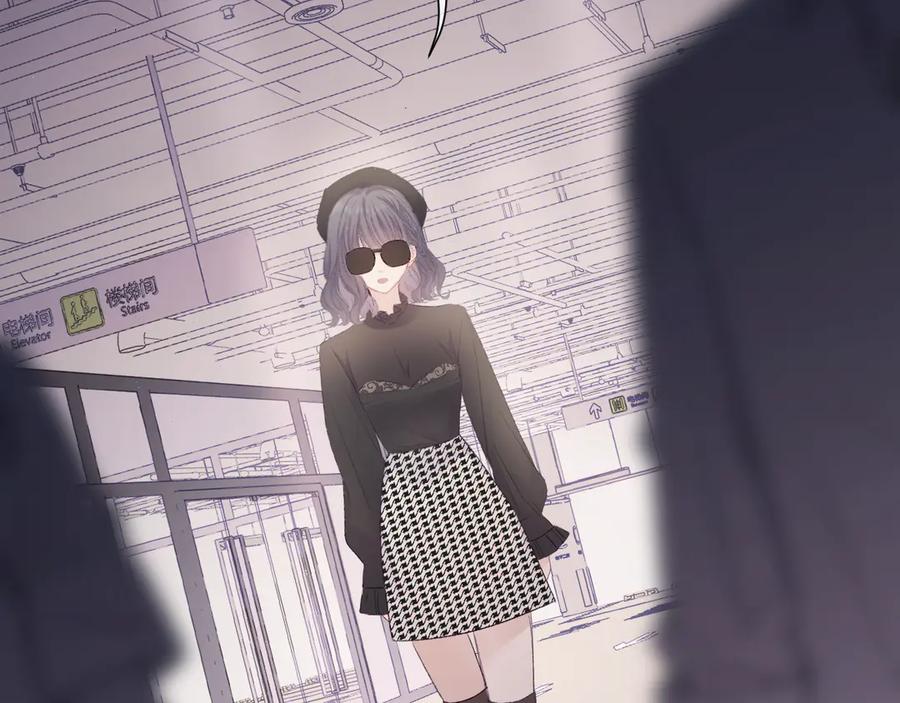 《保护我方大大》第57话 我在！ 第98页