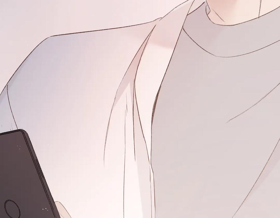 《保护我方大大》第57话 我在！ 第76页