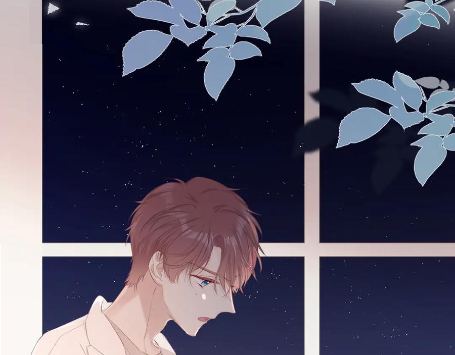 《保护我方大大》第57话 我在！ 第58页