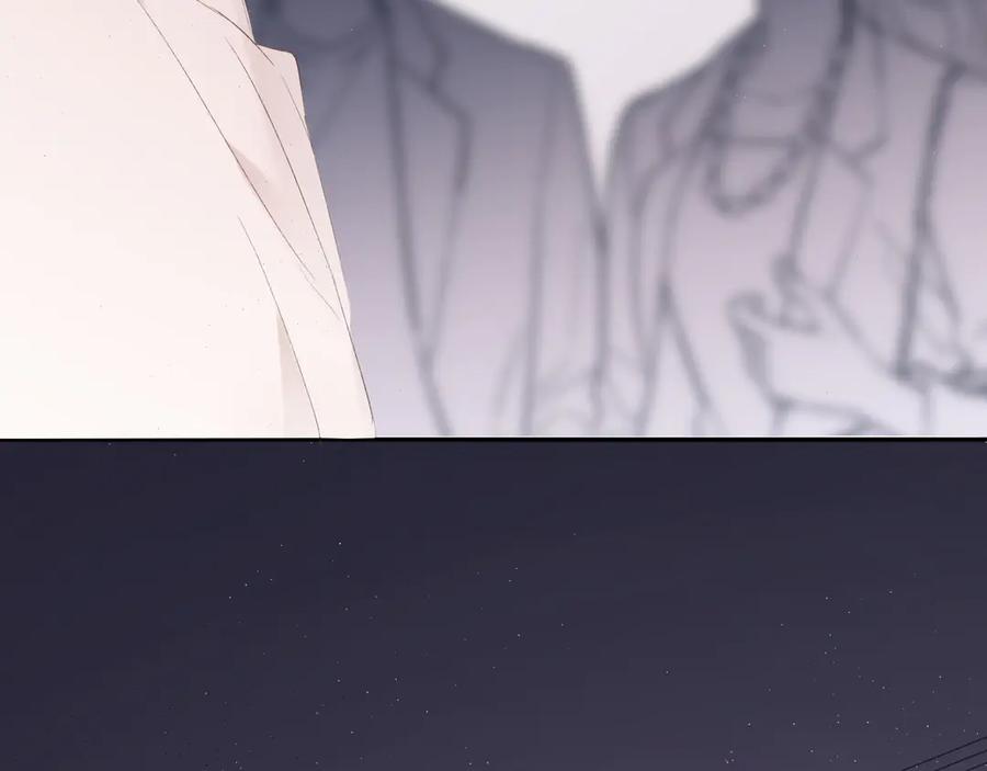 《保护我方大大》第57话 我在！ 第96页