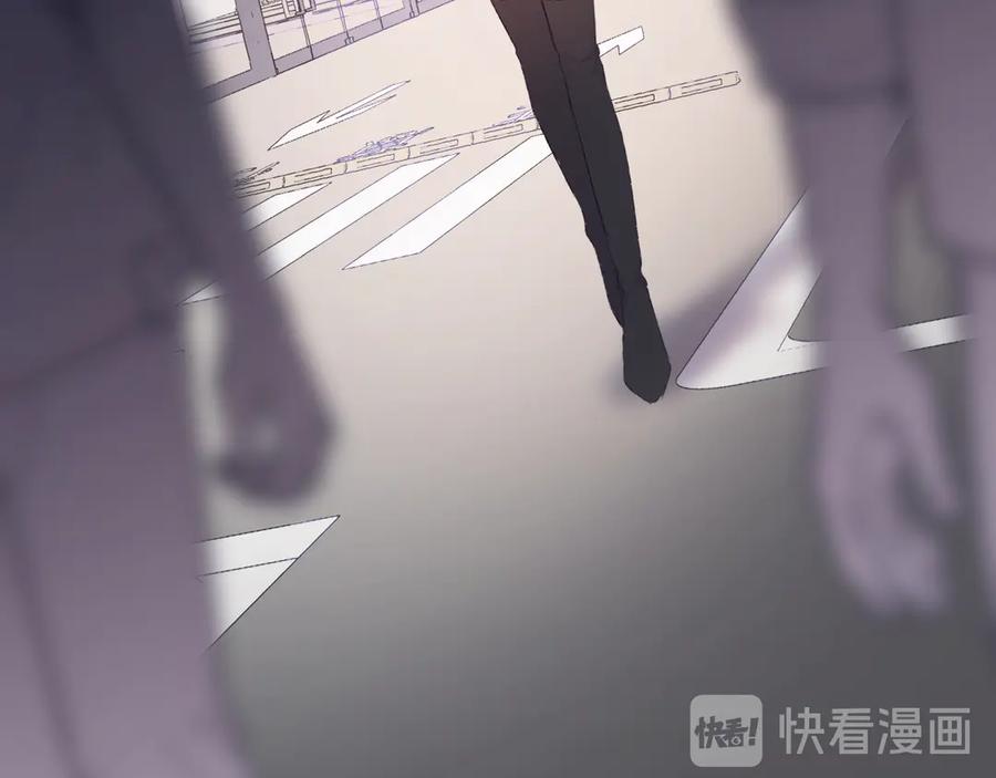 《保护我方大大》第57话 我在！ 第99页