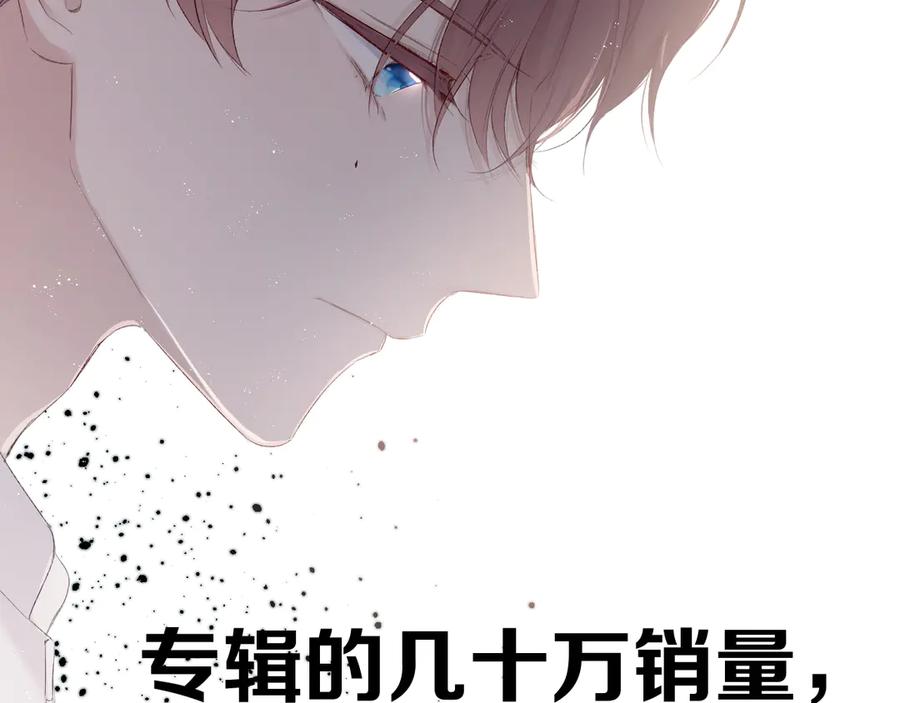 《保护我方大大》第57话 我在！ 第42页