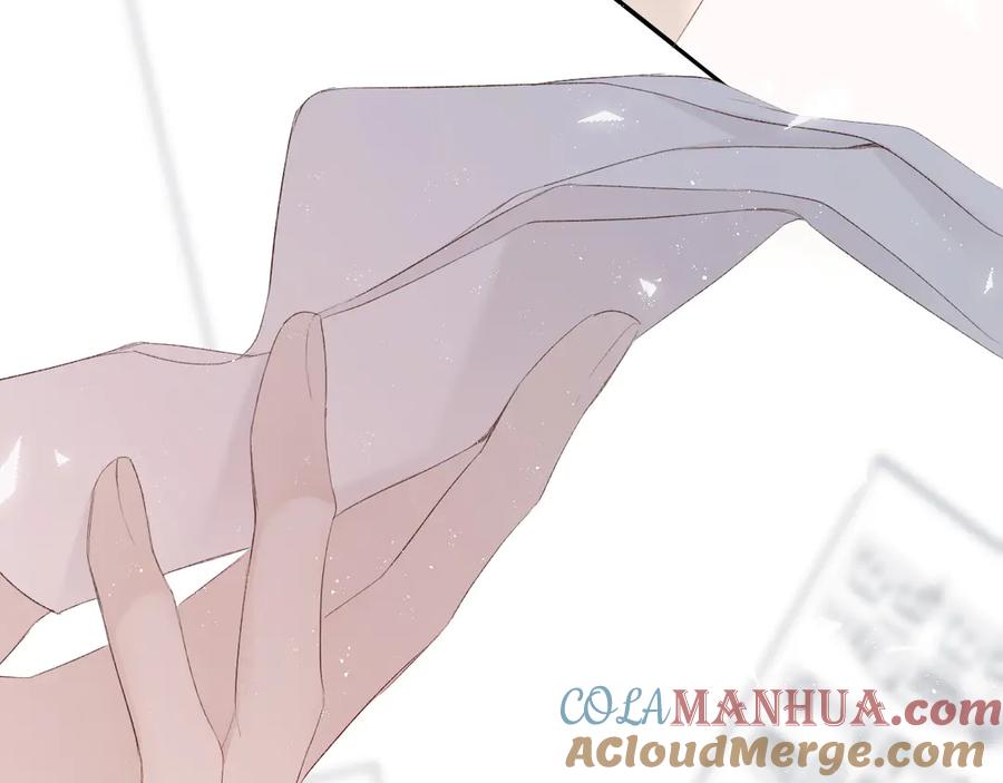 《保护我方大大》第57话 我在！ 第61页
