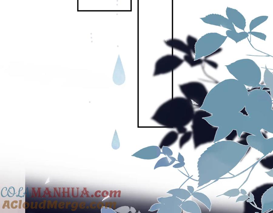 《保护我方大大》第57话 我在！ 第57页
