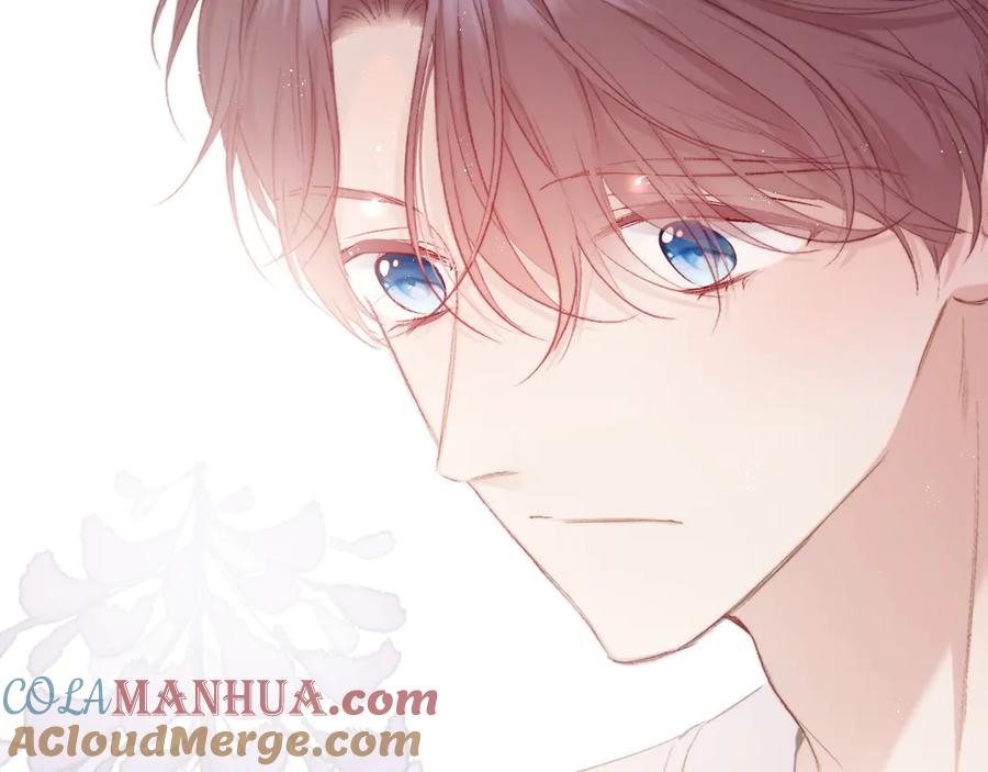 《保护我方大大》第58话 校霸往事 第33页