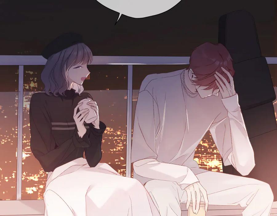 《保护我方大大》第58话 校霸往事 第76页